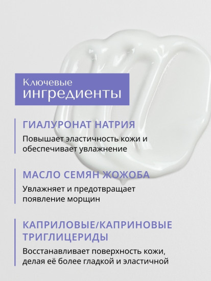 Ночной крем со стволовыми клетками Bioderm Stem Cell Therapy