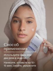 Противовоспалительная и омолаживающая крем маска Purifying and Rejuvenating Sulfur Therapy Mask - Фото 2