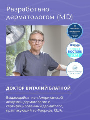 Противовоспалительная и омолаживающая крем маска Purifying and Rejuvenating Sulfur Therapy Mask - Фото 5