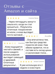 Противовоспалительная и омолаживающая крем маска Purifying and Rejuvenating Sulfur Therapy Mask - Фото 6