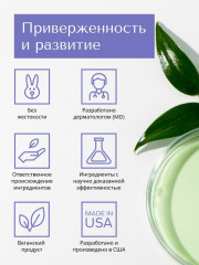 Противовоспалительная и омолаживающая крем маска Purifying and Rejuvenating Sulfur Therapy Mask - Фото 8