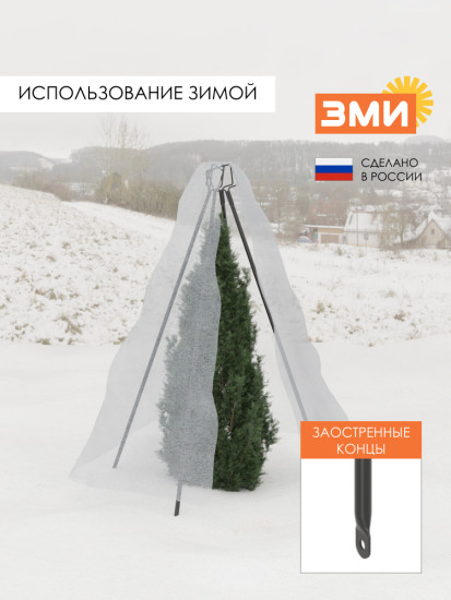 Универсальный кустодержатель 4