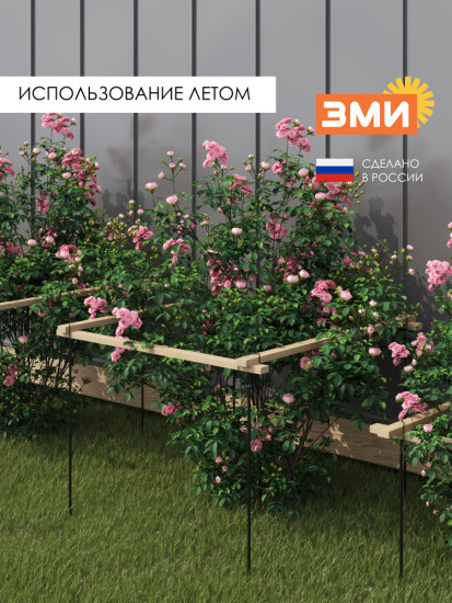 Универсальный кустодержатель 4