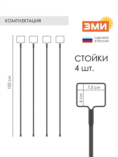 Универсальный кустодержатель 4