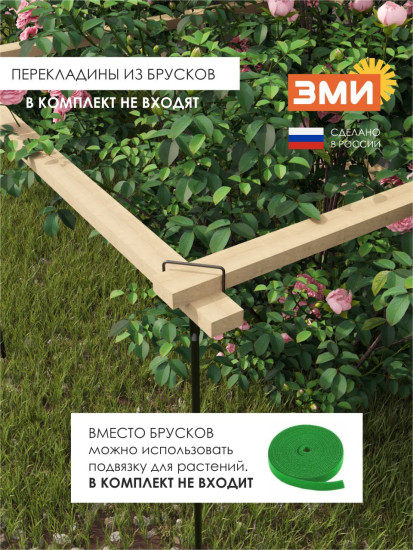 Универсальный кустодержатель 4