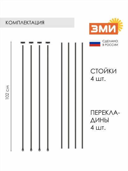 Универсальный кустодержатель 8