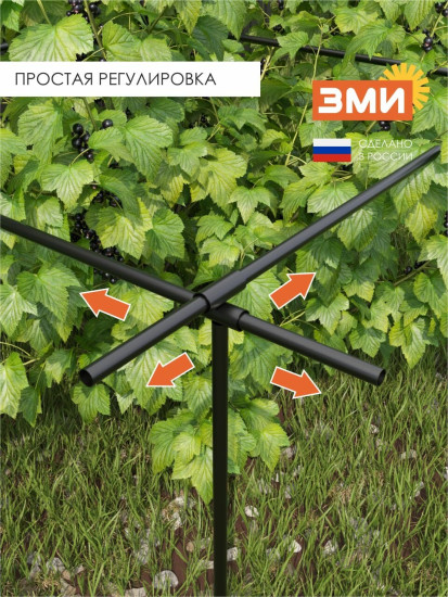 Универсальный кустодержатель 8
