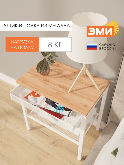 Тумба прикроватная «Торонто 12ЛЯ»