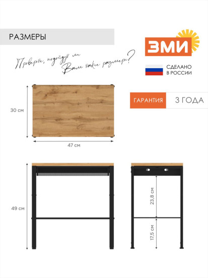 Тумба прикроватная «Торонто 12ЛЯ»
