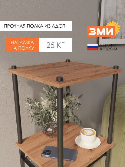 Модуль-конструктор универсальный «НШ 1»