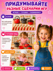 Детская игрушечная посуда с продуктами - Фото 7