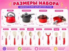 Детская игрушечная посуда с продуктами - Фото 5