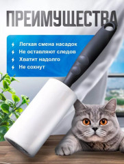 Липкий ролик для чистки одежды со сменными блоками в комплекте - Фото 3
