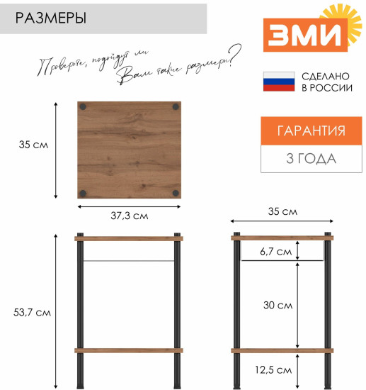 Тумба «НеШкаф 13»