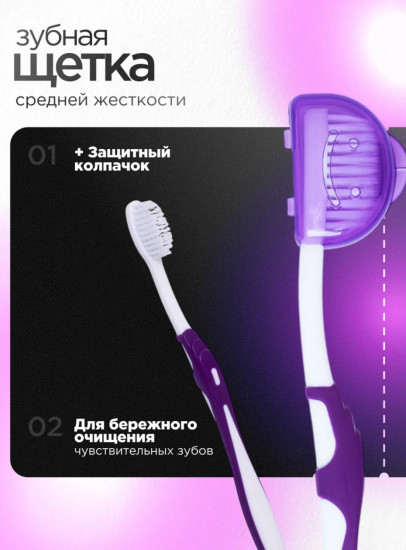 Ортодонтический набор для брекетов 10 в 1