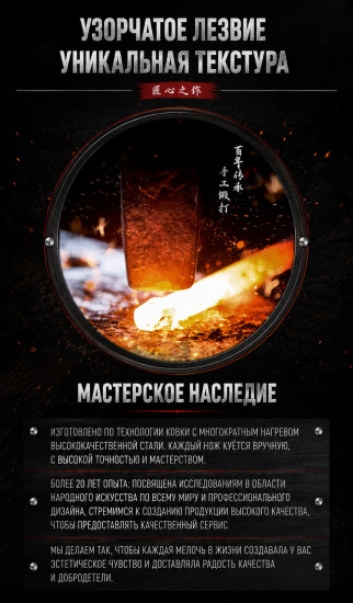 Набор туристических ножей