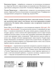 Мозг и его «Я». Кто мы? Откуда мы? Куда мы идём? - Фото 1