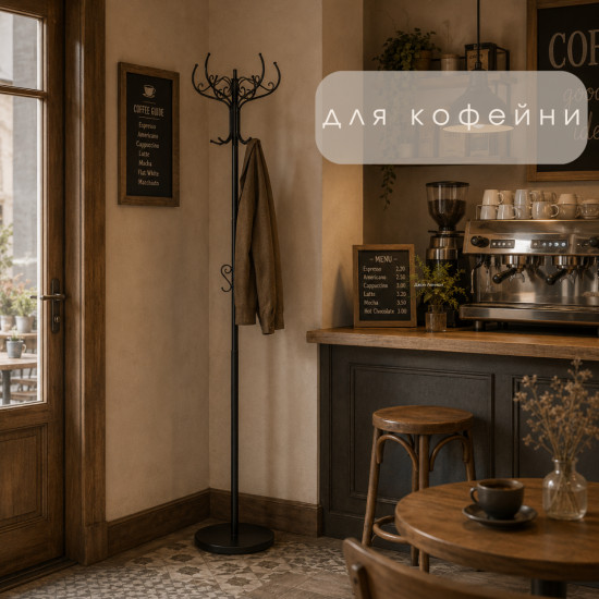 Вешалка «Грация»