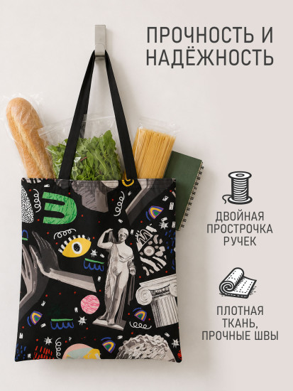 Сумка-шоппер