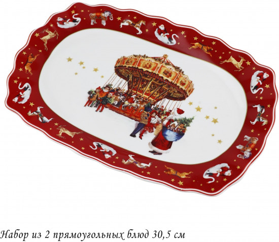 Набор блюд «Новый год»