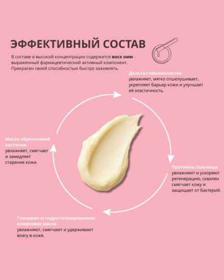 Эмульсия для рук «Tactility No.1»