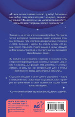 Карма рождения. Ведическая астрология - Фото 1