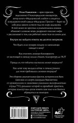 Медицина в шпаргалках - Фото 1