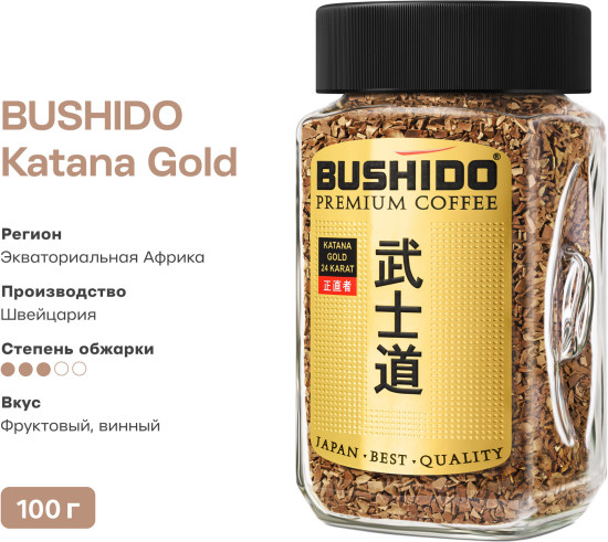Кофе растворимый «Katana Gold 24 Karat»