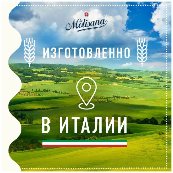 Паста «Спагетти. Spaghetti № 15»