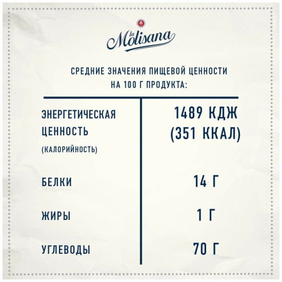 Паста «Лингвини. Linguine № 6»