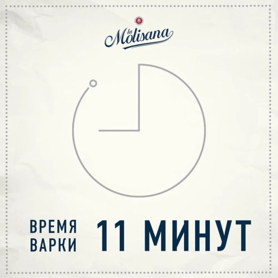 Паста «Пенне Ригате. Penne Rigate № 20»