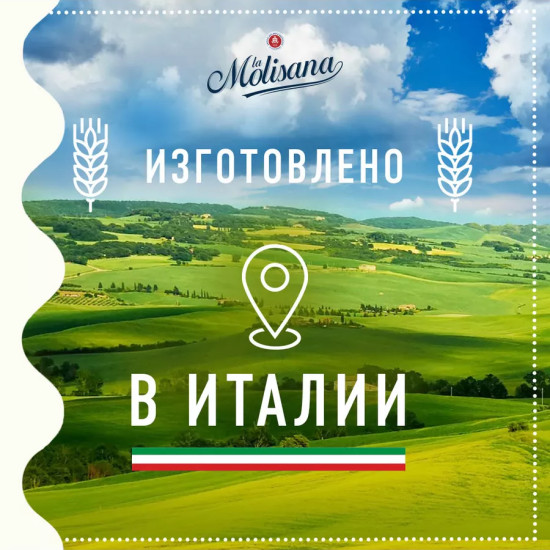 Паста «Тальятелле. Tagliatelle № 103»