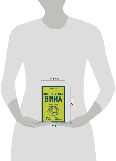 Коллективная вина. Как жили немцы после войны