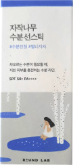 Стик «Birch Juice Sun Stick» SPF50+ PA++++ - Фото 7