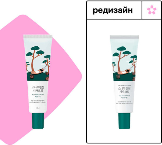 Крем для лица Pine Calming Cica Cream