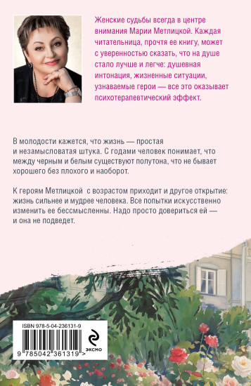 То, что сильнее