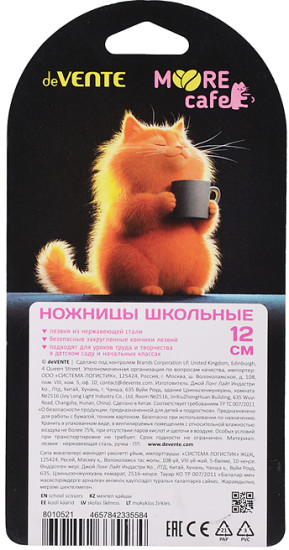 Ножницы «MooreCafe»