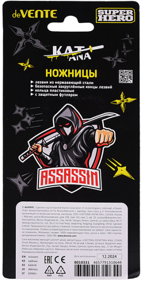 Ножницы «SuperHero. Assassin»
