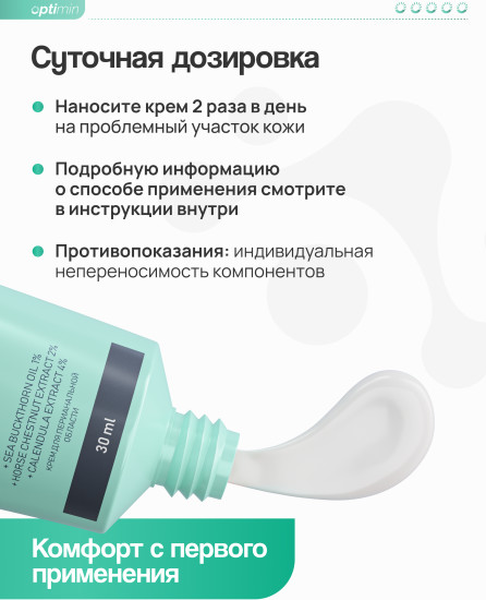 Крем от геморроя и простатита