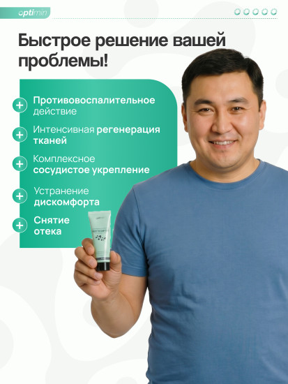 Крем от геморроя и простатита