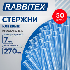 Клеевые стержни кристальные, клейкость Базовая (DIY, хобби, флористика), 7×270 мм, 50 штук, RABBITEX (РАББИТЕКС), 67148 - Фото 2