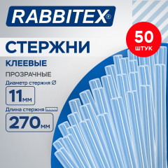 Клеевые стержни прозрачные, клейкость Стандарт (ремонт, хобби), 11×270 мм, 50 штук, (РАББИТЕКС), 671489 - Фото 2