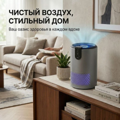 Очиститель воздуха KJ10, серый - Фото 2