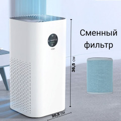 Очиститель AP-2088 белый - Фото 1