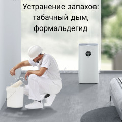Очиститель AP-2088 белый - Фото 2