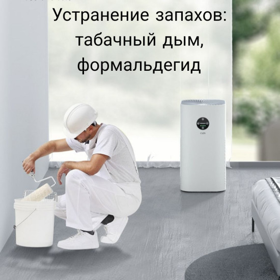 Очиститель AP-2088 белый