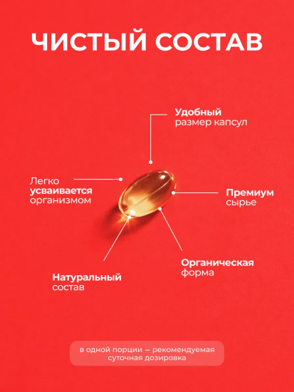 Витамин D3