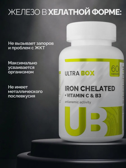БАД «Chelated iron + vitamin C and B3»