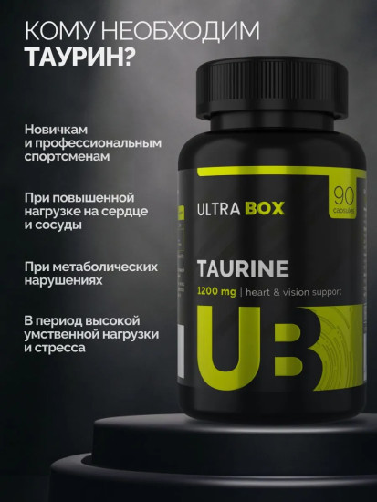 БАД «Taurine»
