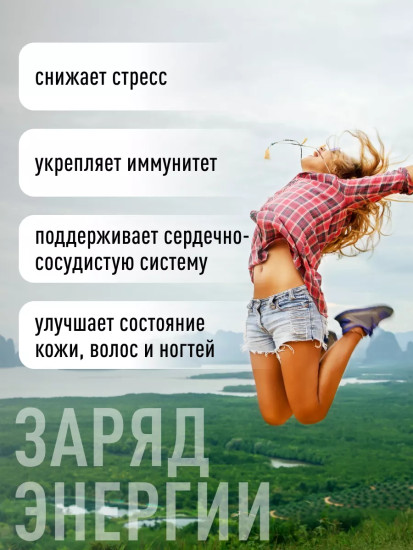 Витамины группы В
